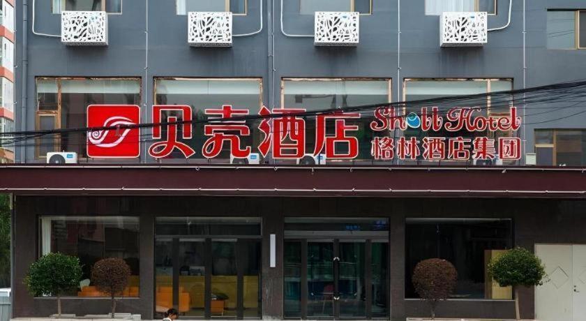 Shell Hotel Shanxi Xinzhou Wuning County Fengwu Square Ningvu Kültér fotó